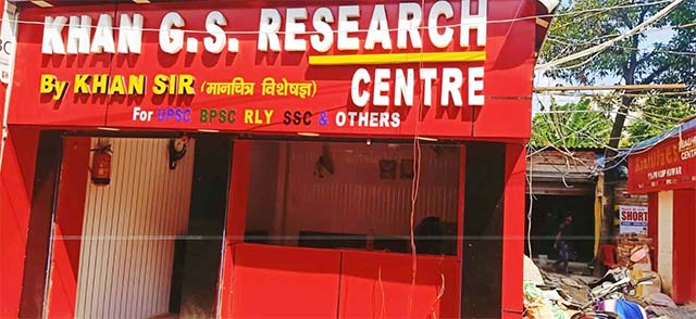 खान सर की कोचिंग में प्रशासन की जांच से मचा हड़कंप