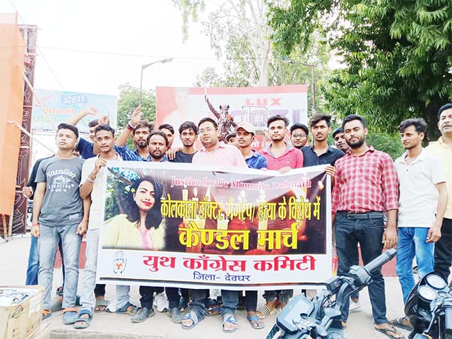 आरजीकर मेडिकल कॉलेज में पीजी के मृत डॉक्टर को इंसाफ के लिए कैंडल मार्च निकाला