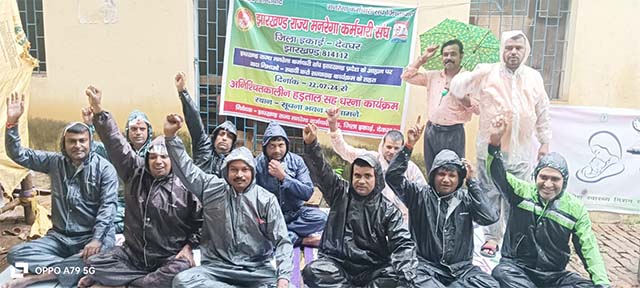देवघर : झमाझम बारिश में भी मनरेगा कर्मियों का अनिश्चितकालीन हड़ताल जारी