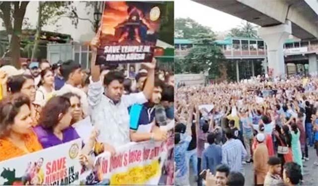 बांग्लादेश में हिंदुओं के नरसंहार के खिलाफ अमेरिका समेत कई देशों में प्रदर्शन