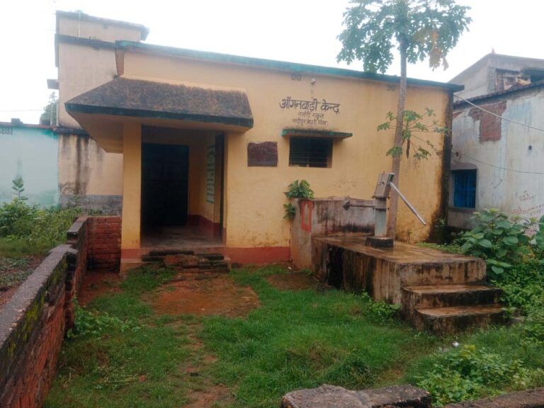 आंगनबाड़ी केंद्र में महिनों से सेविका का पद रिक्त,सहायिका के भरोसे हो रहा है केन्द्र का संचालन