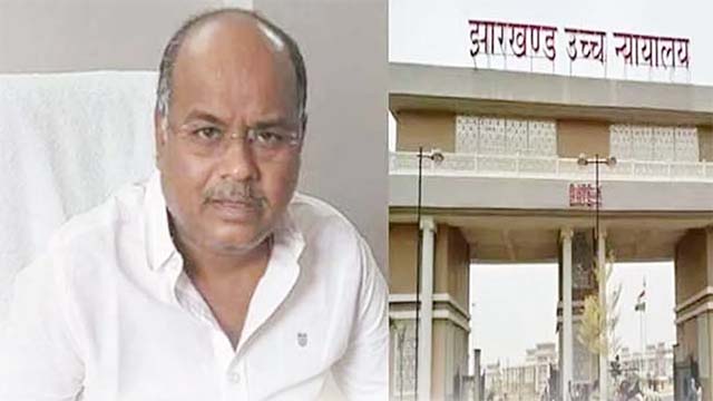 हेमंत सोरेन के विधायक प्रतिनिधि पंकज मिश्रा की जमानत याचिका खारिज