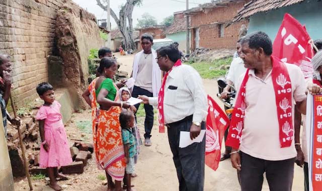 जामदही सहित विभिन्न जगहों में भाकपा ने निकाला जन विश्वास यात्रा
