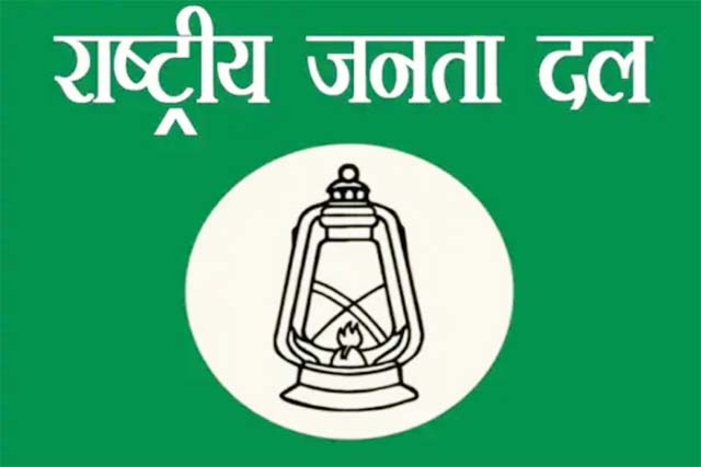 28 को चतरा से शुरू होगा राजद का कार्यकर्ता सम्मेलन