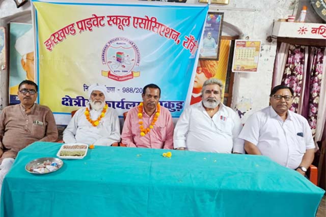 झारखंड प्राइवेट स्कूल एसोसिएशन का स्थाई समिति का हुआ गठन