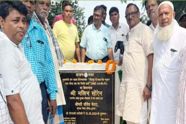 क्षेत्र में विकास कार्यों को लेकर हम गंभीर है और सड़कें विकास का पहला पैमाना होती है : नलिन सोरेन