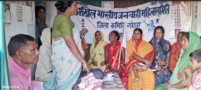 महिला हिंसा के खिलाफ जनवादी महिला समिति चला रही जागरूकता अभियान
