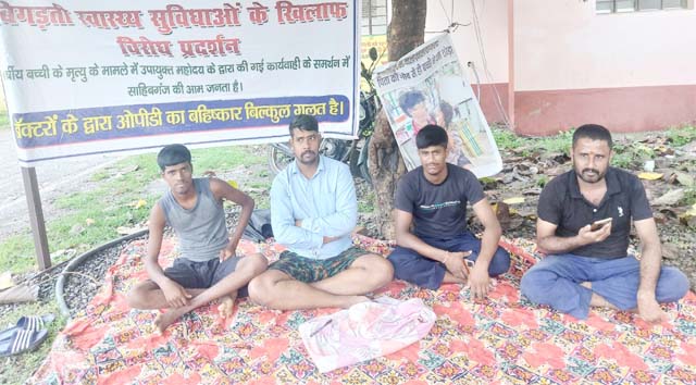 सदर अस्पताल में ओपीडी सेवा बहाल नहीं हुई तो होगा आमरण अनशन-आमजन