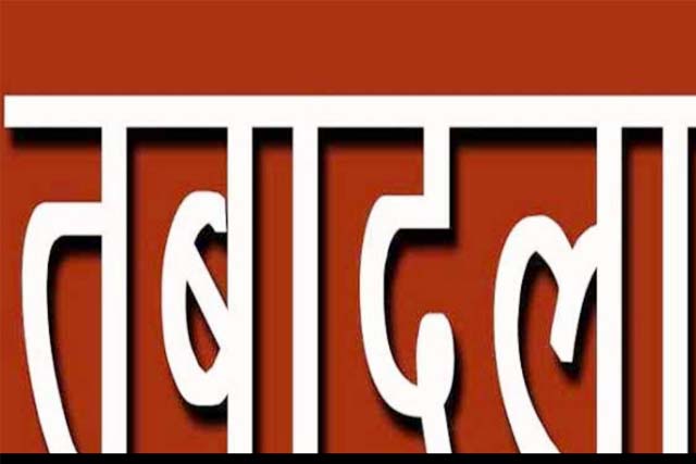 राज्य में 40 डीएसपी के तबादले
