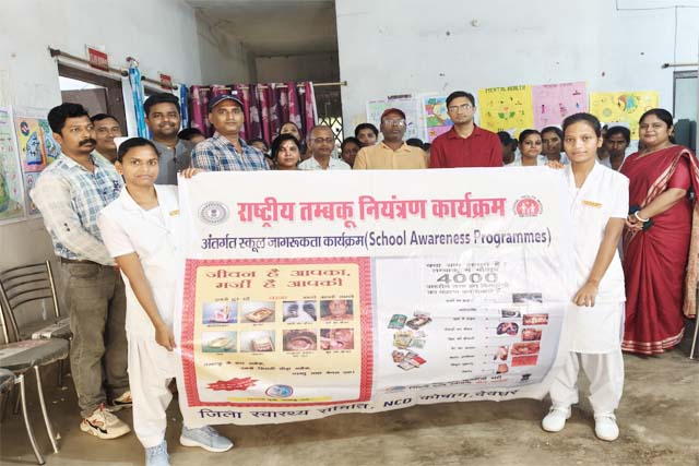 एएनएमटीसी स्कूल देवघर में तंबाकू निषेद पर कार्यशाला का आयोजन किया गया