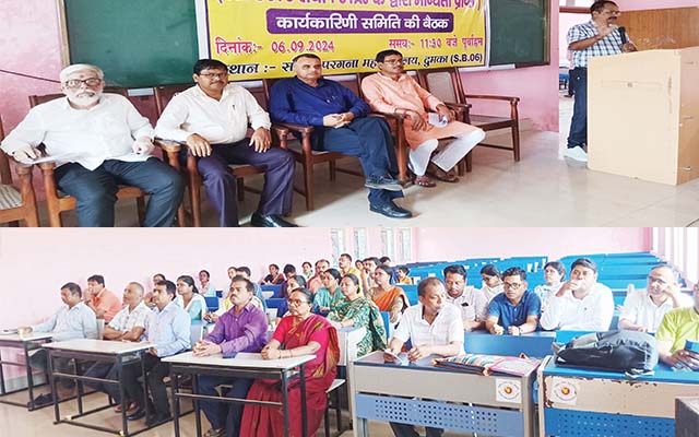 एसकेमुटा ने की नियमित कुलपति की नियुक्ति की मांग