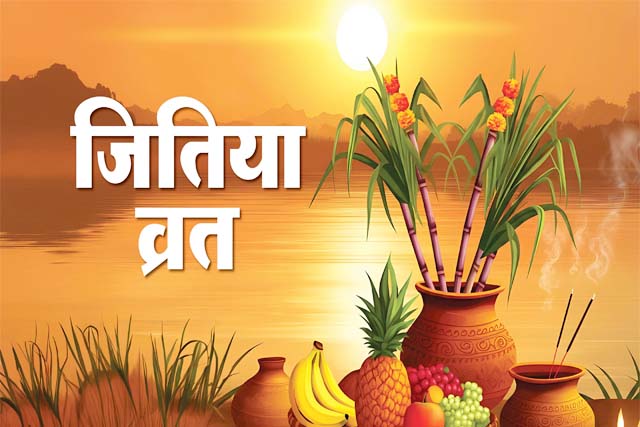 जितिया पर्व लेकर बाजारों में लगी भीड़ सब्जी हुई महंगी, छुटा लोगों का पसीना