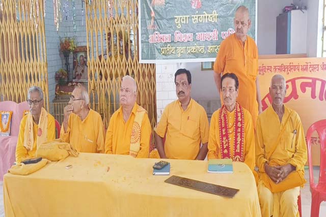 गायत्री परिवार के प्रांतीय सम्मेलन में लिए गए अनेक संकल्प