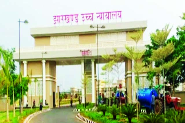 झारखंड में महिलाओं एवं बच्चों के साथ यौन उत्पीड़न की घटनाओं पर पुलिस प्रशासन सख्त कार्रवाई करे : हाई कोर्ट
