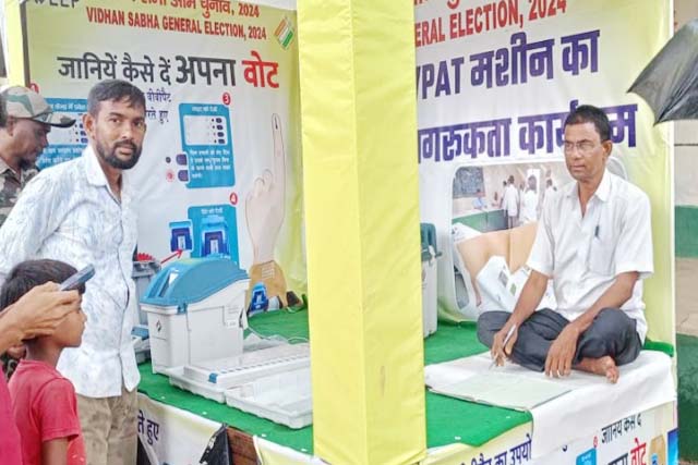 ईवीएम तथा VVPT मशीन का प्रशिक्षण एवं जागरूकता कार्यक्रम का किया गया आयोजन