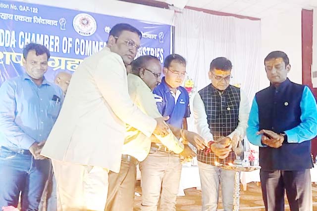 चैंबर्स ऑफ़ कॉमर्स एण्ड इंडस्ट्री के द्वारा किया गया शपथ ग्रहण समारोह का आयोजन