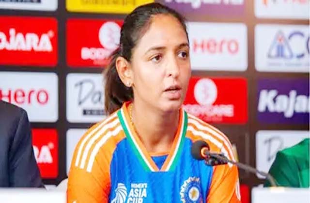 महिला टी20 विश्व कप: ऑस्ट्रेलिया से हार के बात हरमनप्रीत ने कहा-हम कुछ ढीली गेंदों को हिट नहीं कर सके