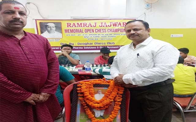 सांसद रामराज जेजवाडे मेमोरियल चेस टूर्नामेंट शुरु