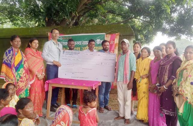 ग्रामीण बैंक के द्वारा शिविर आयोजित कर मृतक के नॉमिनी को चेक प्रदान किया गया