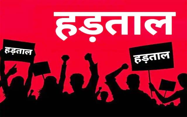 मांगों को लेकर आंगनबाड़ी सेविका-सहायिका का अनिश्चितकालीन हड़ताल 10 वें दिन जारी