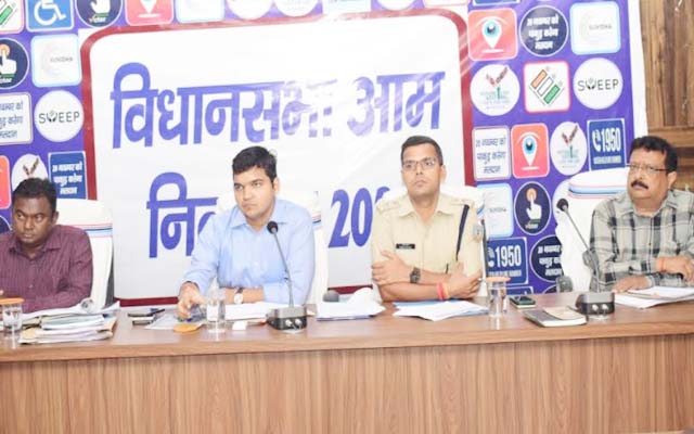 भय मुक्त निष्पक्ष चुनाव कराने हेतु जिला प्रशासन कृत संकल्पित : DC
