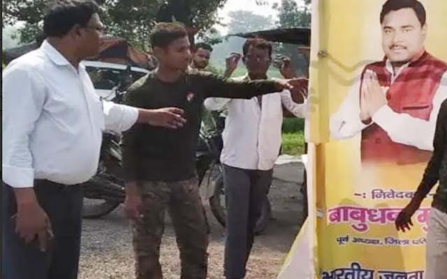 आचार संहिता को लेकर बीडीओ ने राजनीतिक दलों की बैनर पोस्टर को हटाया