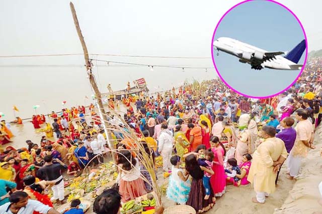 बिहार में छठ पूजा के लिए फ्लाइट के किराए में दोगुनी बढ़ोतरी