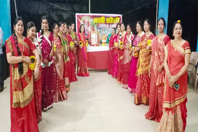 सखी सहेली ने मनाया अटल स्मृति पार्क में झिझिया उत्सव को