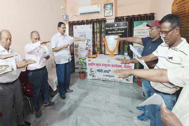 महात्मा गाँधी जयंती मनाया गया