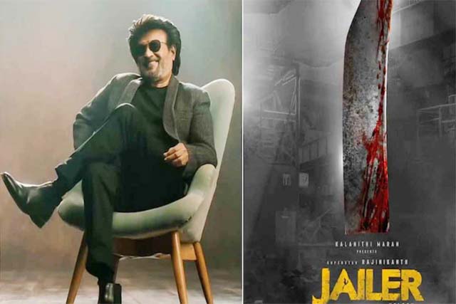 फिल्म ‘जेलर 2’ में नजर आयेंगे रजनीकांत , मोहनलाल