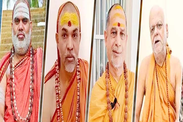 प्रयागराज कुंभ में श्रीगुरू जी के प्रयासों से एक मंच पर आए थे चारों शंकराचार्य