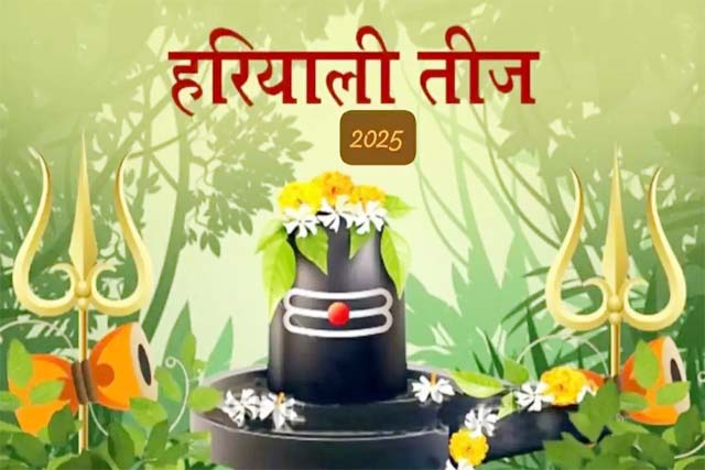 हरियाली तीज 27 को, अखंड सौभाग्य की महिलाएं करेंगी कामना