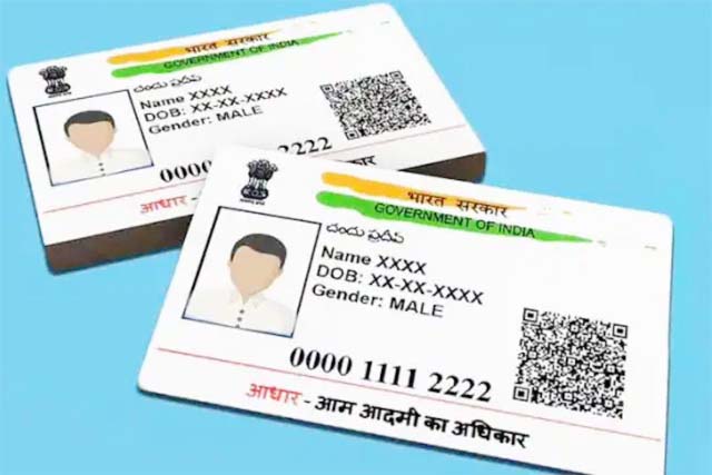 1 अक्टूबर से आधार कार्ड में सुधार करने पर देना होगा मोटी रकम