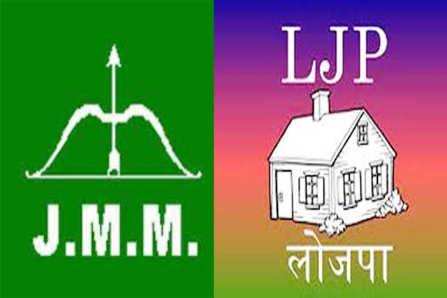 बिहार विस चुनाव: विपक्षी गठबंधन में जेएमएम और लोजपा(पशुपति) के जुड़ने से बढ़ी चुनौतियां