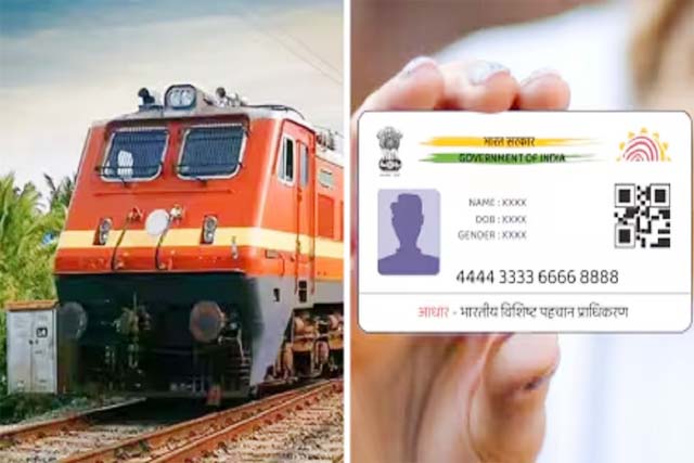 1 अक्टूबर से ऑनलाइन टिकट बुकिंग में बड़ा बदलाव, सिर्फ आधार वेरिफाइड यात्री ही बुक कर सकेंगे टिकट