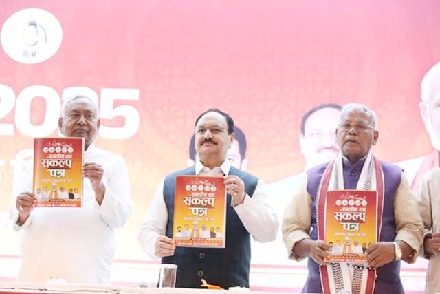 NDA ने जारी किया संकल्प पत्र, 1 करोड़ सरकारी नौकरी, महिलाओं को 2 लाख तक की सहायता सहित कई वादे