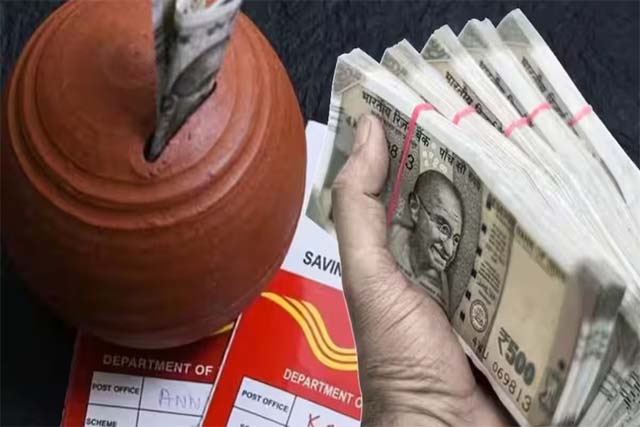 एनएससी में 2,50,000 जमा करके पाएं 1,16,062 का फिक्स रिटर्न