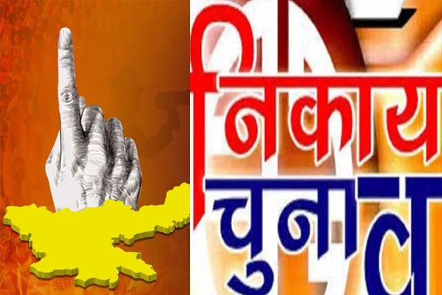 झारखंड नगर निकाय चुनाव का हुआ ऐलान, 23 फरवरी को मतदान, जानें कब आएंगे नतीजे