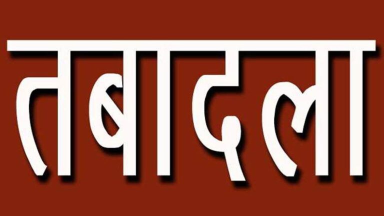 दुमका में 5 पुलिस पदाधिकारियों का तबादला, अजीत कुमार यादव बने हंसडीहा के थानेदार*