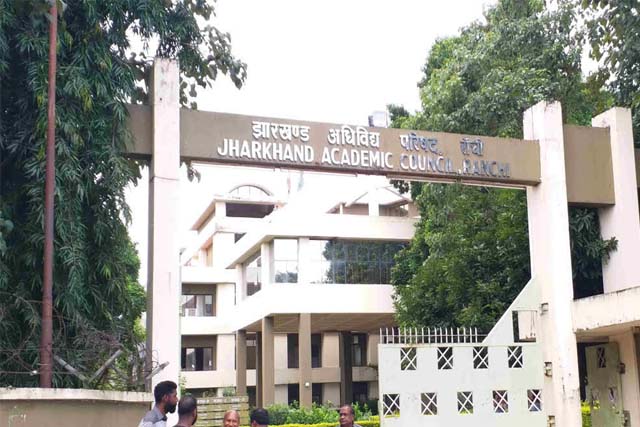 तीन फरवरी से शुरू होंगी झारखंड बोर्ड की 10वीं और 12वीं की परीक्षाएं