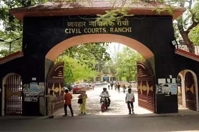 रांची सिविल कोर्ट को बम से उड़ाने की धमकी, पुलिस अलर्ट