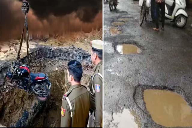 देश में गड्ढों में गिरकर 5 साल में हुई 9 हजार 438 लोगों की मौत, इस मामले यूपी टॉप पर, मध्यप्रदेश का दूसरा नंबर