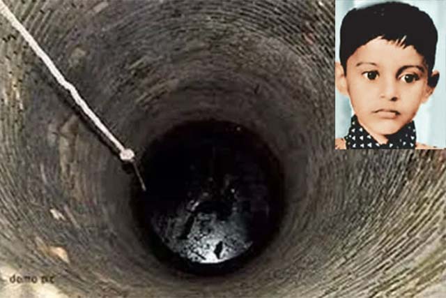 कुएं में गिरने से बच्चे की मौत