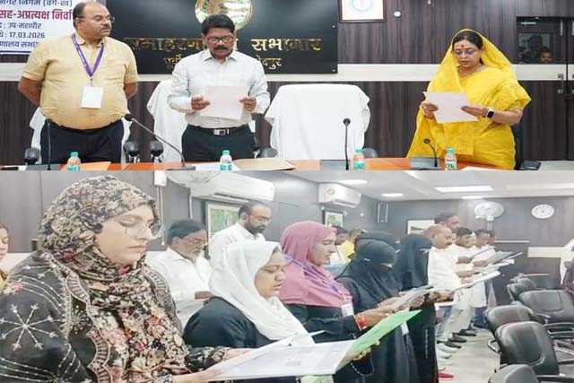 मानगो नगर निगम में नई सरकार का आगाज, मेयर और पार्षदों ने ली शपथ