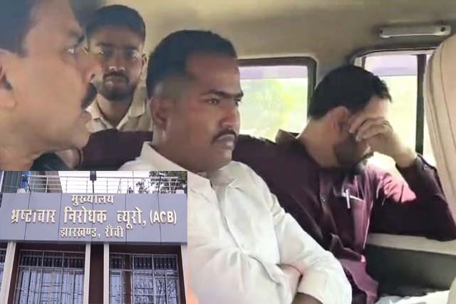 ACB ने 15 हजार रिश्वत लेते दारोगा को किया गिरफ्तार
