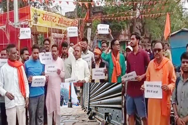 बच्ची की हत्या के विरोध में बुलाए गए भाजपा के बंद का दिख रहा है व्यापक असर