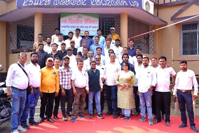 पत्रकारिता समाज का दर्पण, राष्ट्र की आवाज विषय पर सेमिनार का आयोजन