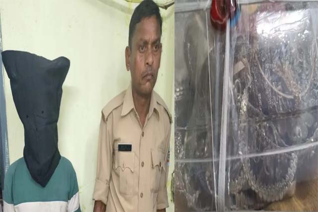 चोरी का खुलासा, 15 लाख के जेवर के साथ आरोपित गिरफ्तार