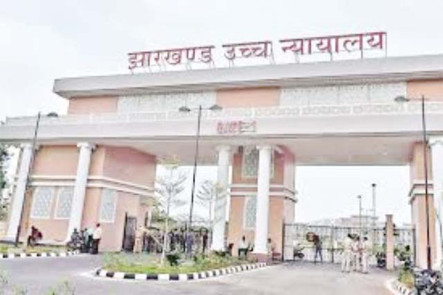 हाईकोर्ट ने रजरप्पा मंदिर सौंदर्यीकरण मामले में रामगढ़ डीसी को किया तलब