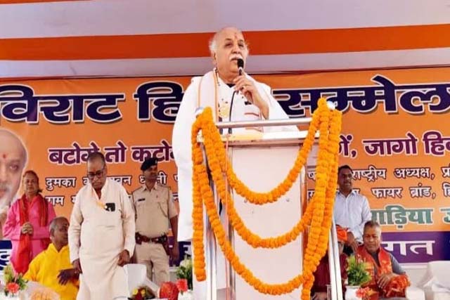 पहले हम हिंदू हैं, हिंदू बंटा, हिंदू कटा, एक रहे : डॉ प्रवीण तोगड़िया